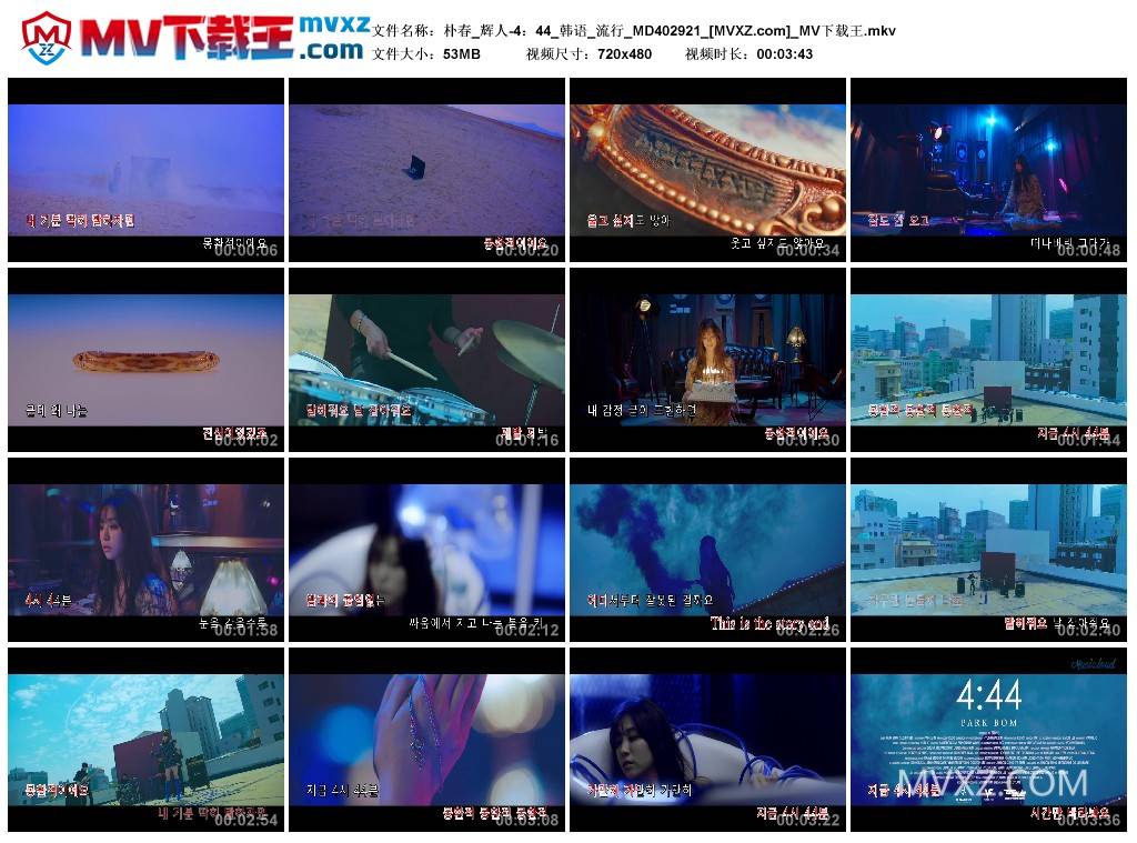 朴春_辉人-4：44_韩语_流行_MD402921